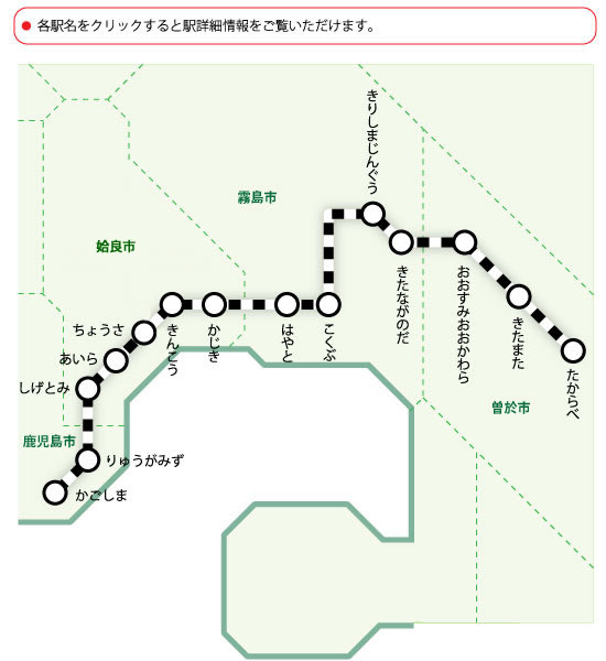 日豊本線